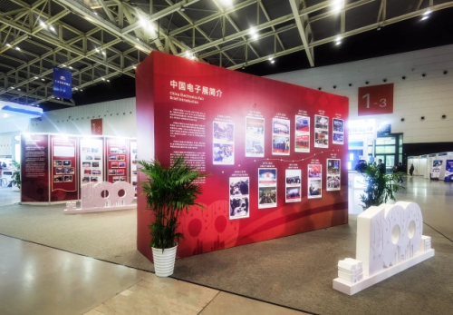 THE 100TH CHINA ELECTRONICS FAIR ENDED SUCCESSFULLY, WITNESS THE INDUSTRY'S MAGNIFICENCE